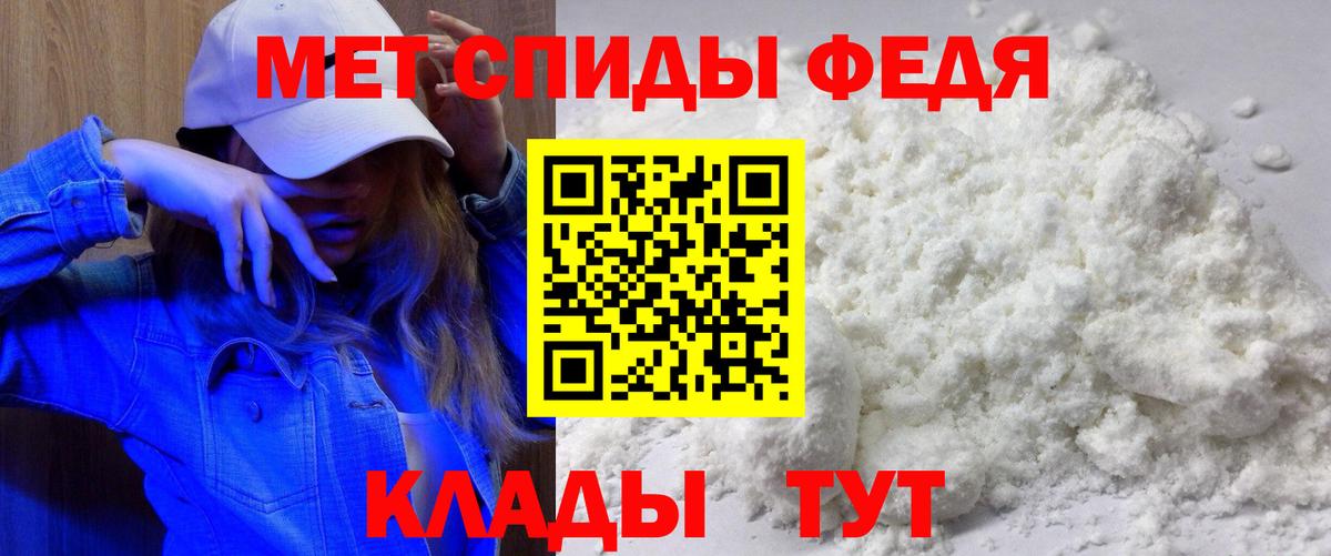 Amphetamine VHQ Когалым