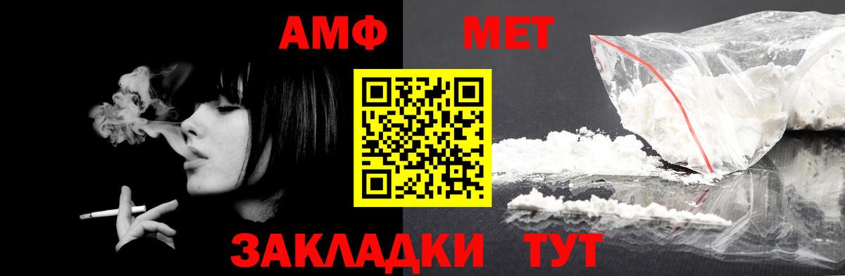 Когалым  Амфетамин 98%  Вход с VPN 