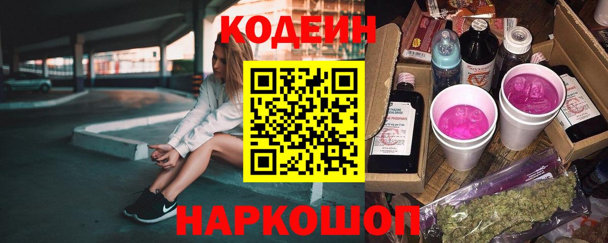 Мефедрон   Когалым  ГАШ  Вход с VPN  Каннабис  Меф МЯУ МЯУ  Марихуана  Cocaine 