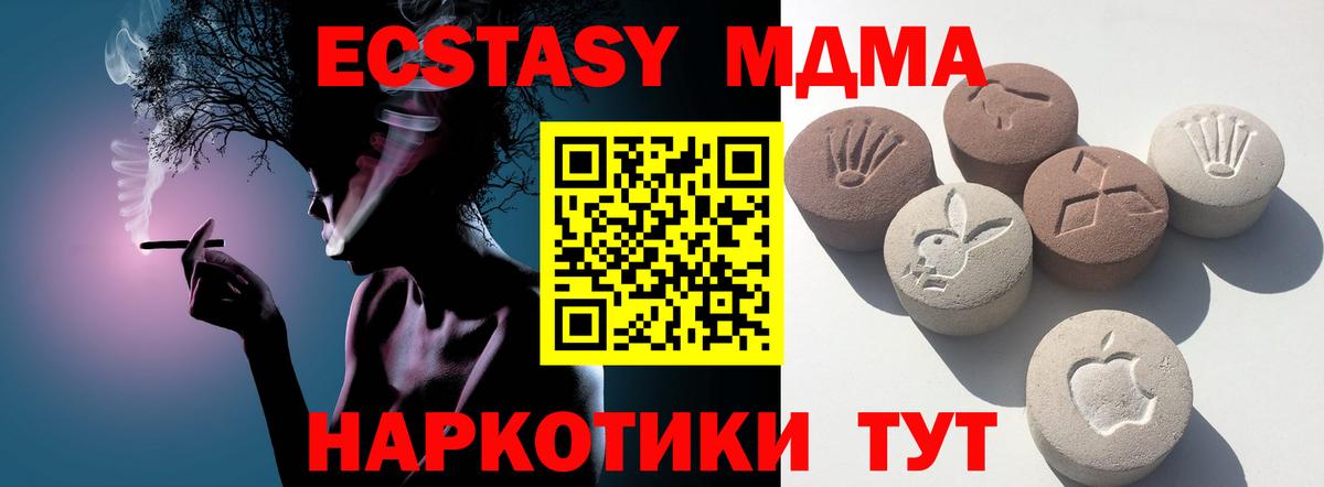 Ecstasy Punisher  Вход с VPN  Ecstasy XTC  Ecstasy  Когалым 