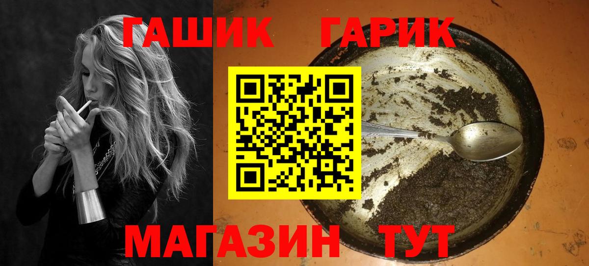 ГАШИШ 40% ТГК  Вход с VPN  Когалым  ГАШ AMNESIA HAZE 