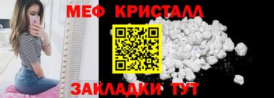 первитин Конаково