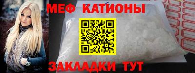 прущие крисы Комсомольск-на-Амуре