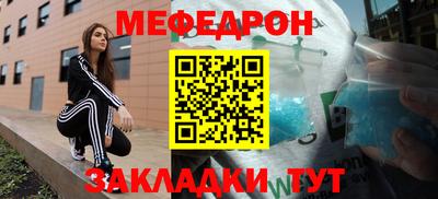 первитин Конаково