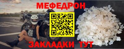 первитин Конаково