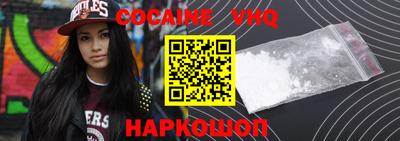 прущие крисы Комсомольск-на-Амуре