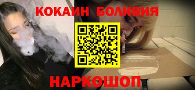 кокс Краснодар