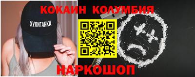 первитин Конаково