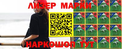 прущие крисы Комсомольск-на-Амуре