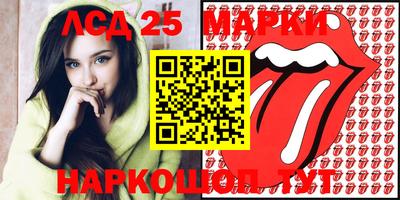 прущие крисы Комсомольск-на-Амуре