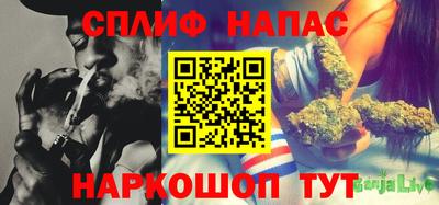 прущие крисы Комсомольск-на-Амуре