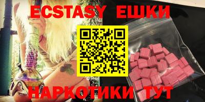 прущие крисы Комсомольск-на-Амуре