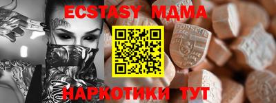 mdma Коммунар