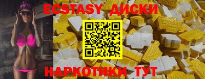 прущие крисы Комсомольск-на-Амуре