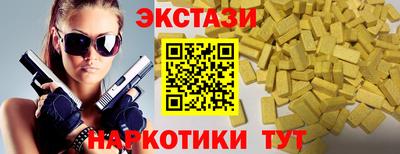 прущие крисы Комсомольск-на-Амуре