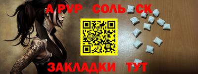 первитин Конаково