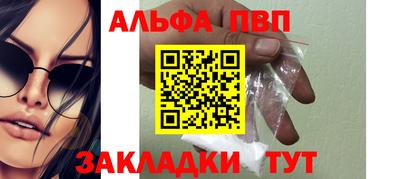 прущие крисы Комсомольск-на-Амуре