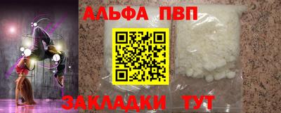 прущие крисы Комсомольск-на-Амуре