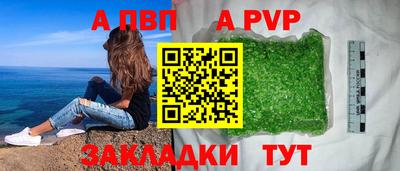 первитин Конаково