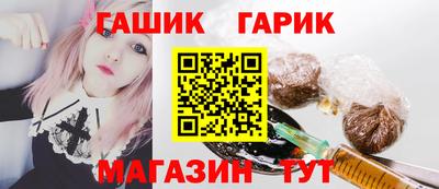 прущие крисы Комсомольск-на-Амуре