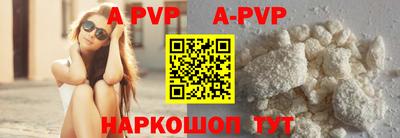 прущие крисы Комсомольск-на-Амуре