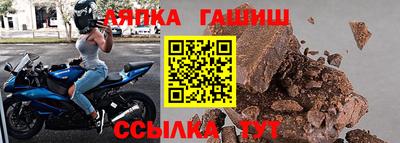 прущие крисы Комсомольск-на-Амуре