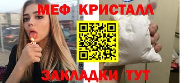 mix Краснознаменск
