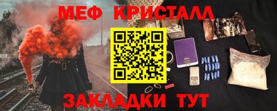 первитин Конаково