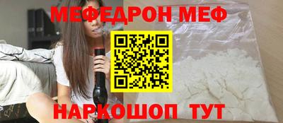 первитин Конаково