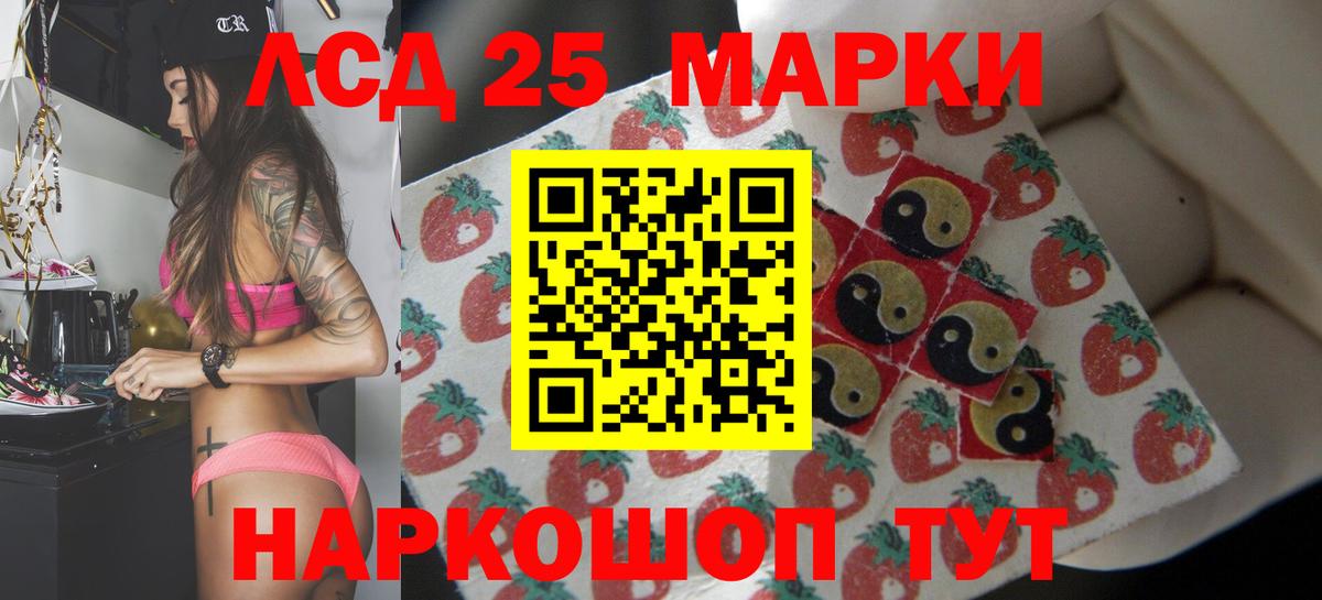 Когалым  LSD-25 экстази кислота  Вход с VPN 