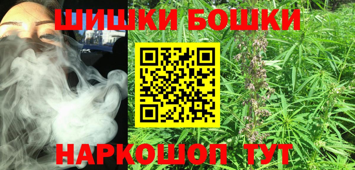 Канабис конопля  Бошки Шишки LSD WEED  Бошки Шишки LSD WEED  Шишки марихуана план  Вход с VPN  Когалым 