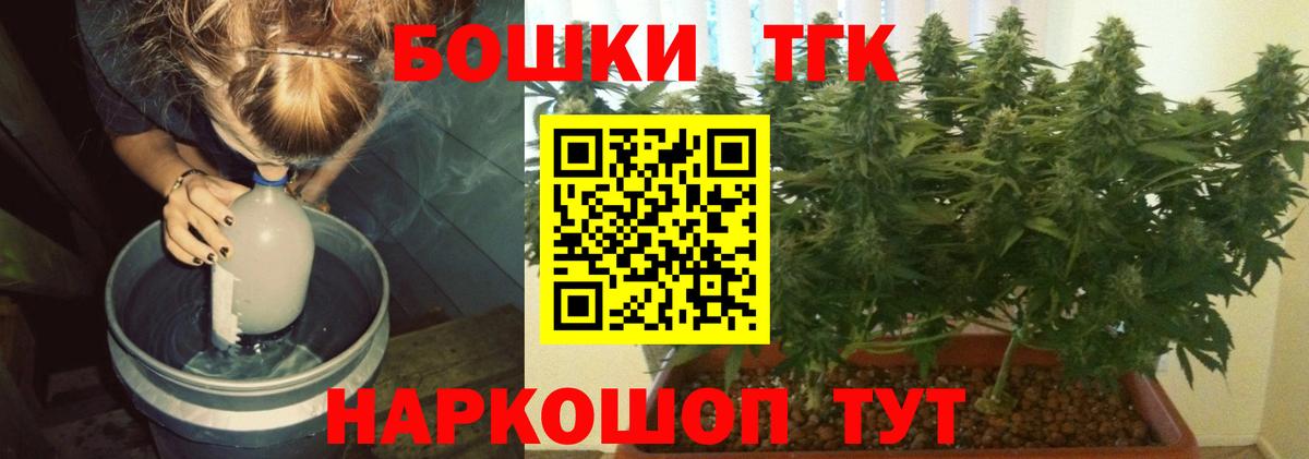 Конопля гибрид Когалым